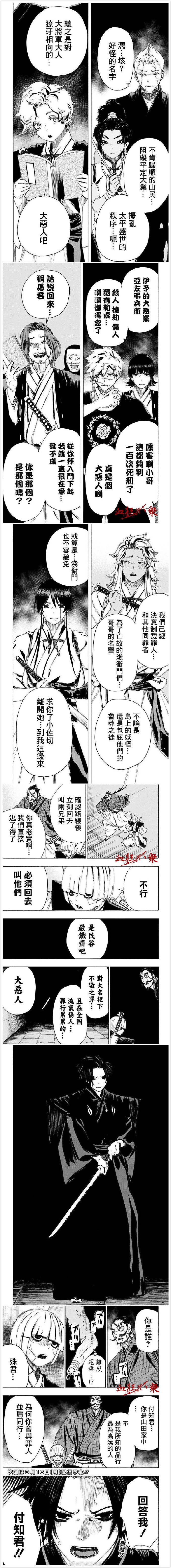 第89话