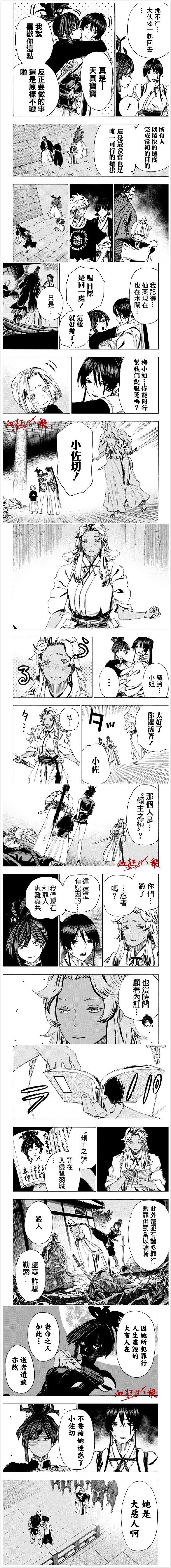 第89话