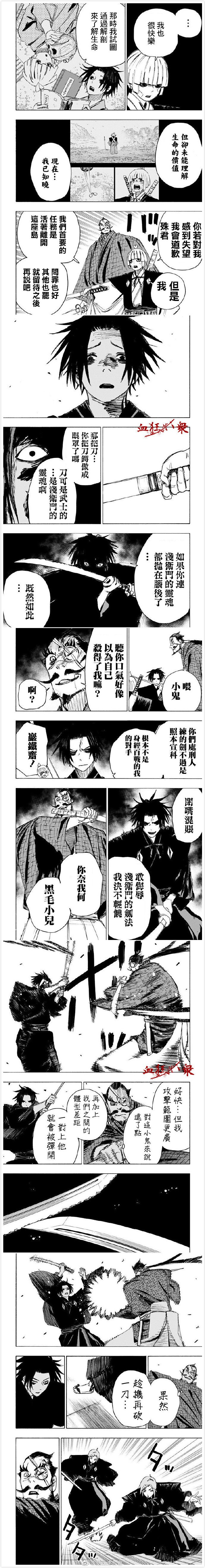 第90话