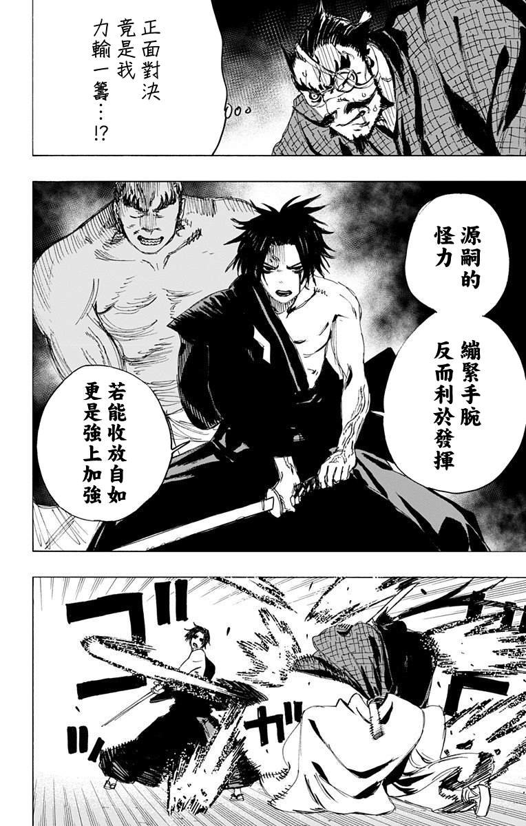 第91话