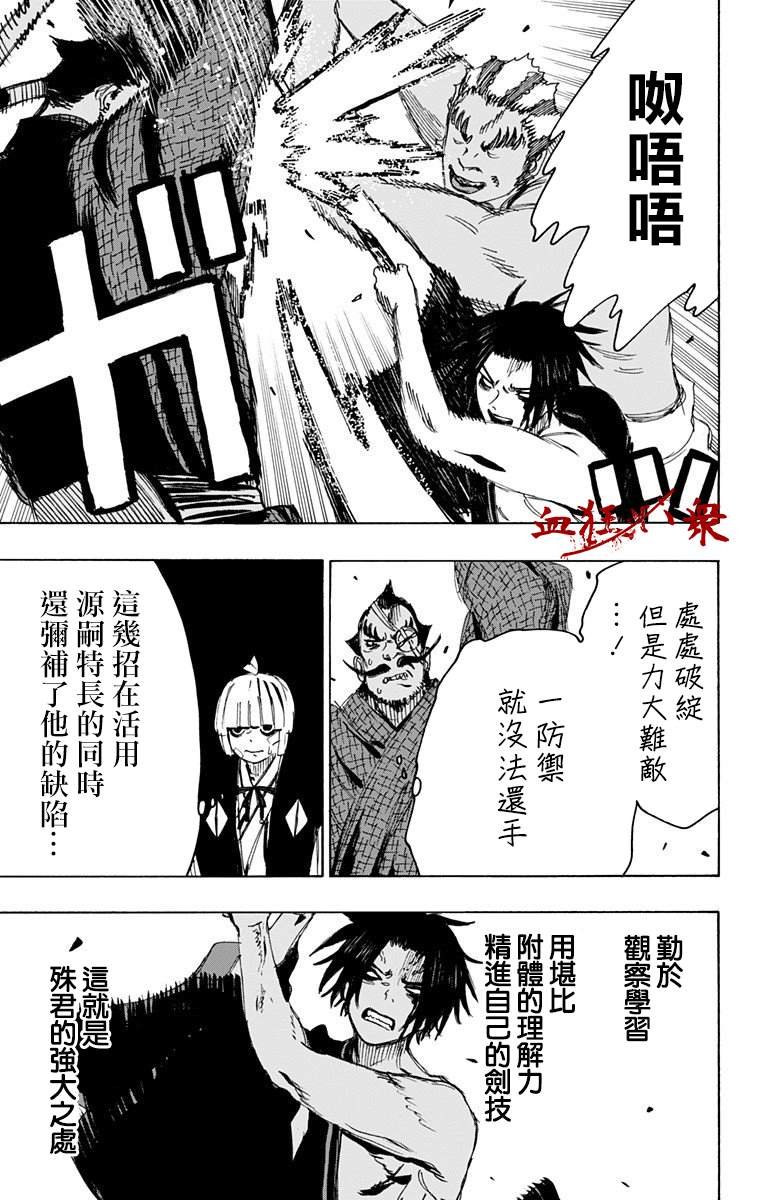第91话