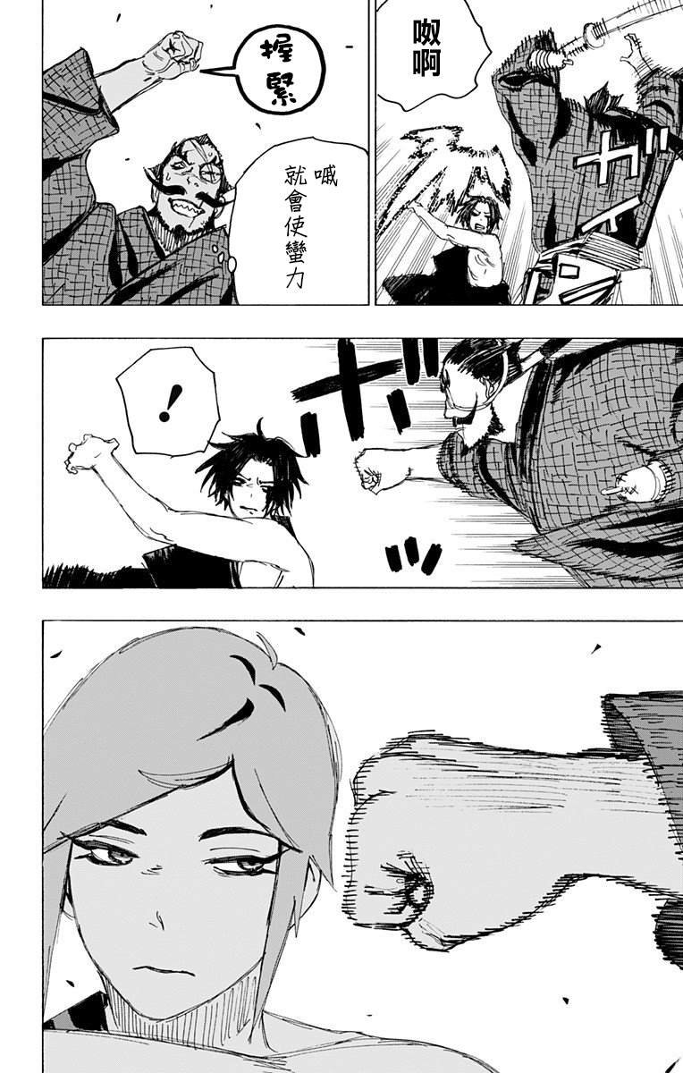 第91话