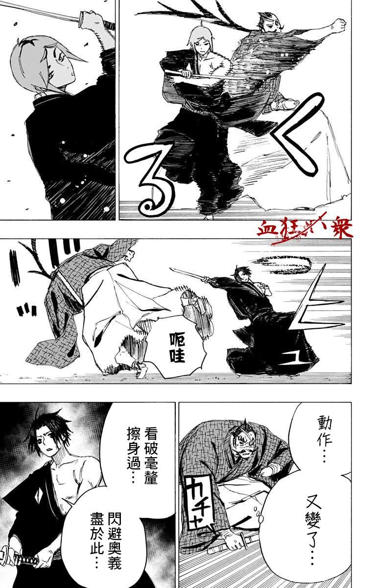第91话
