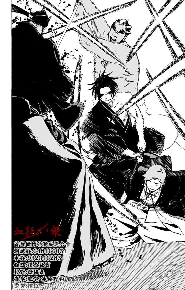 第91话