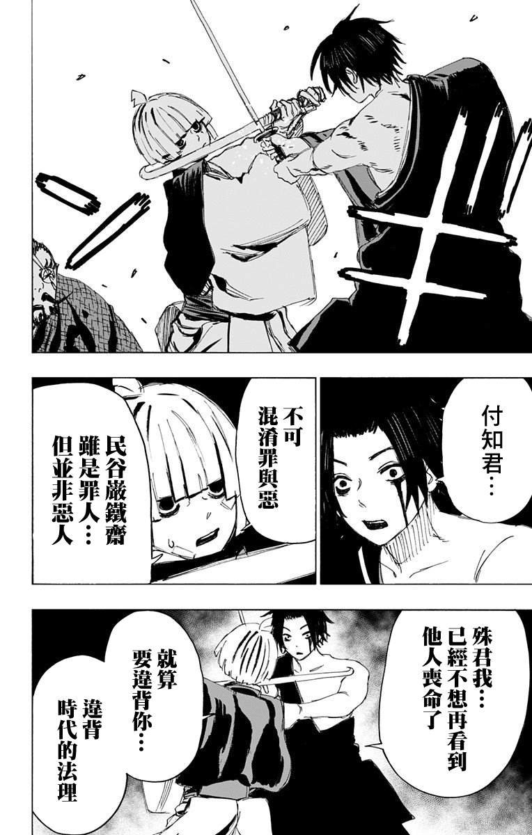 第91话