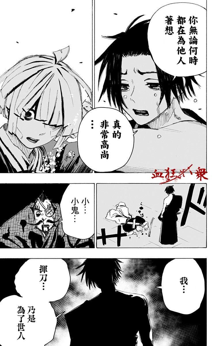 第91话