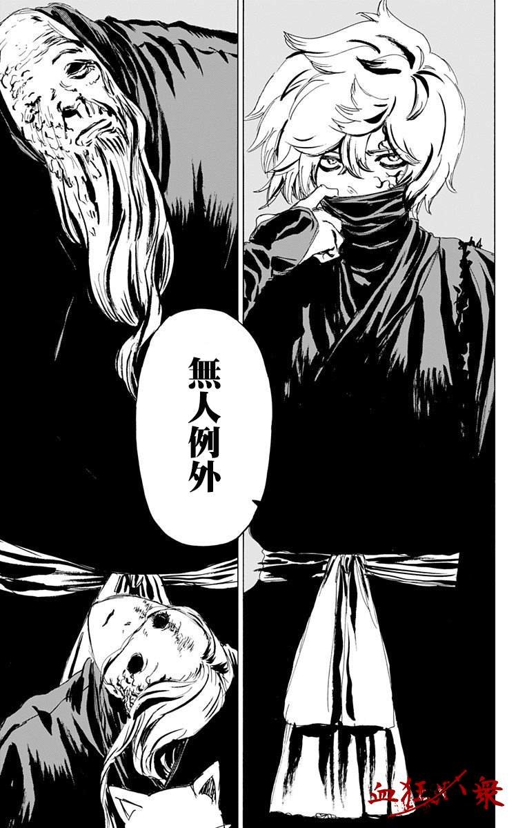 第91话