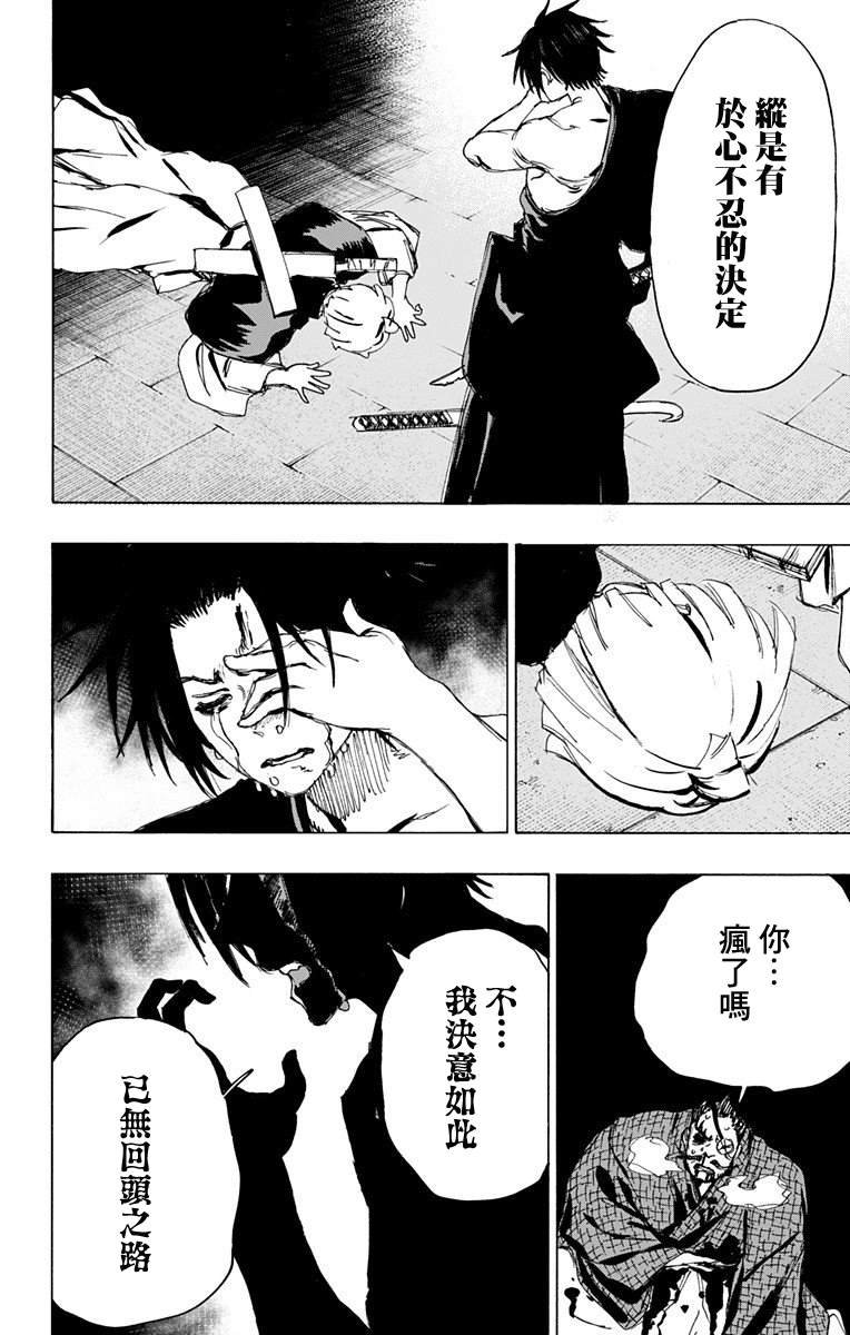 第91话