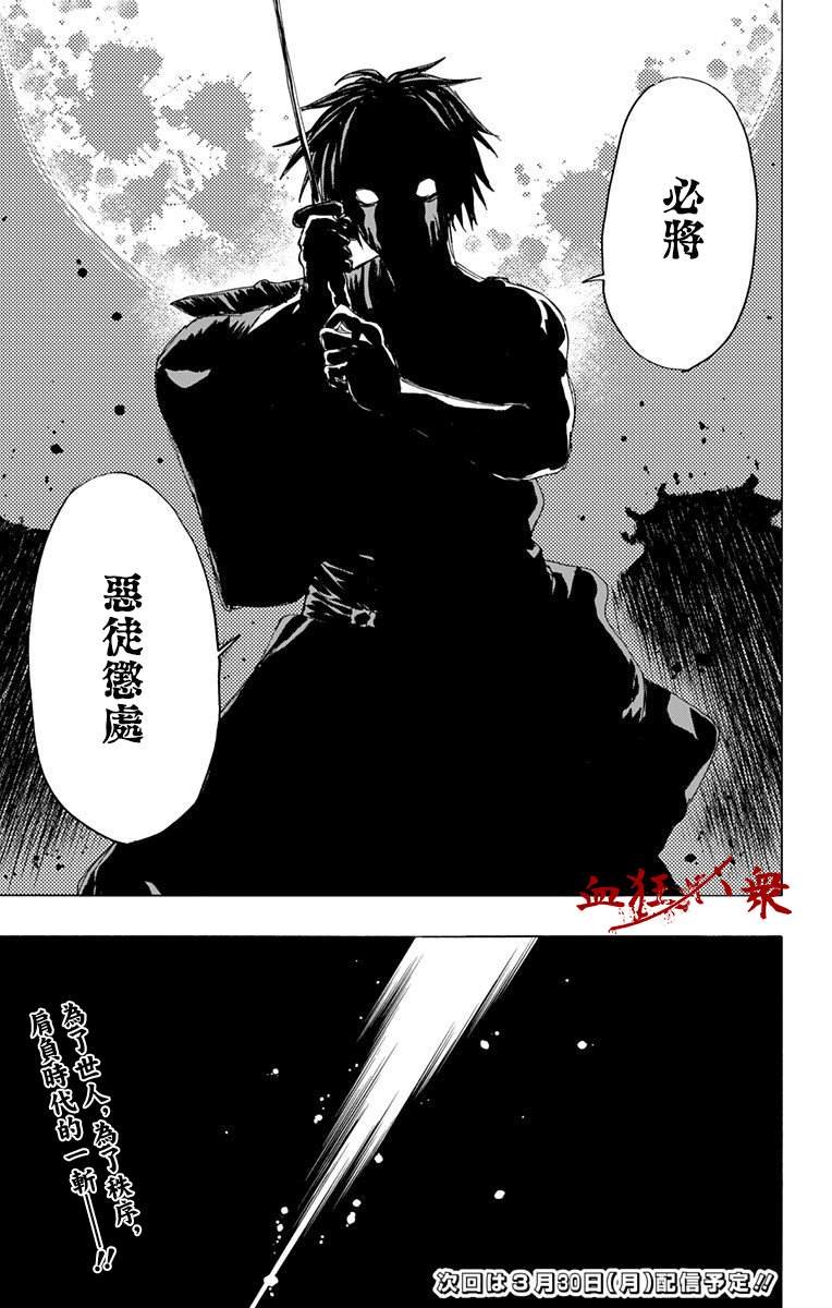 第91话