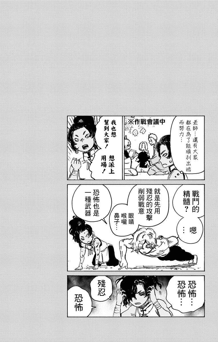 第8卷附录