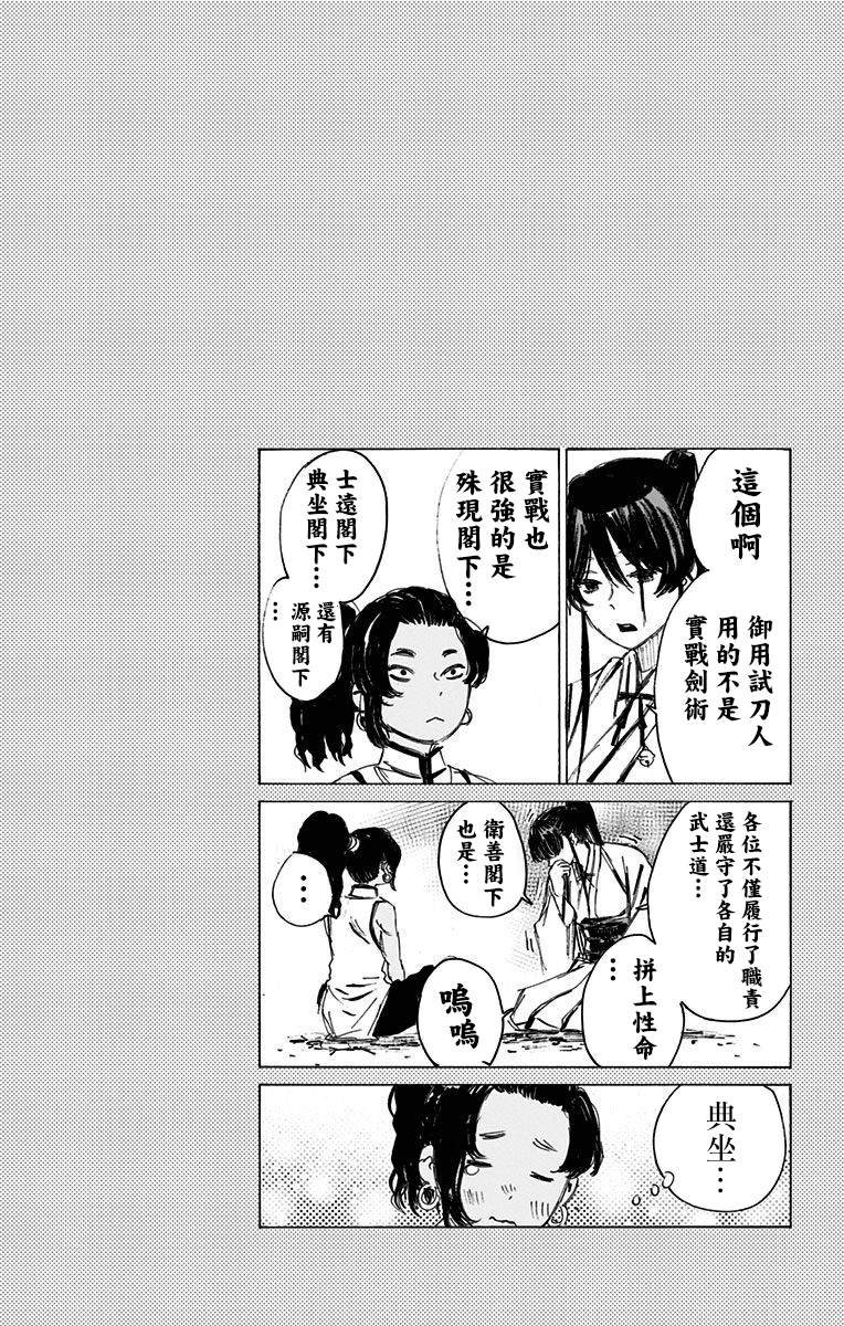 第8卷附录