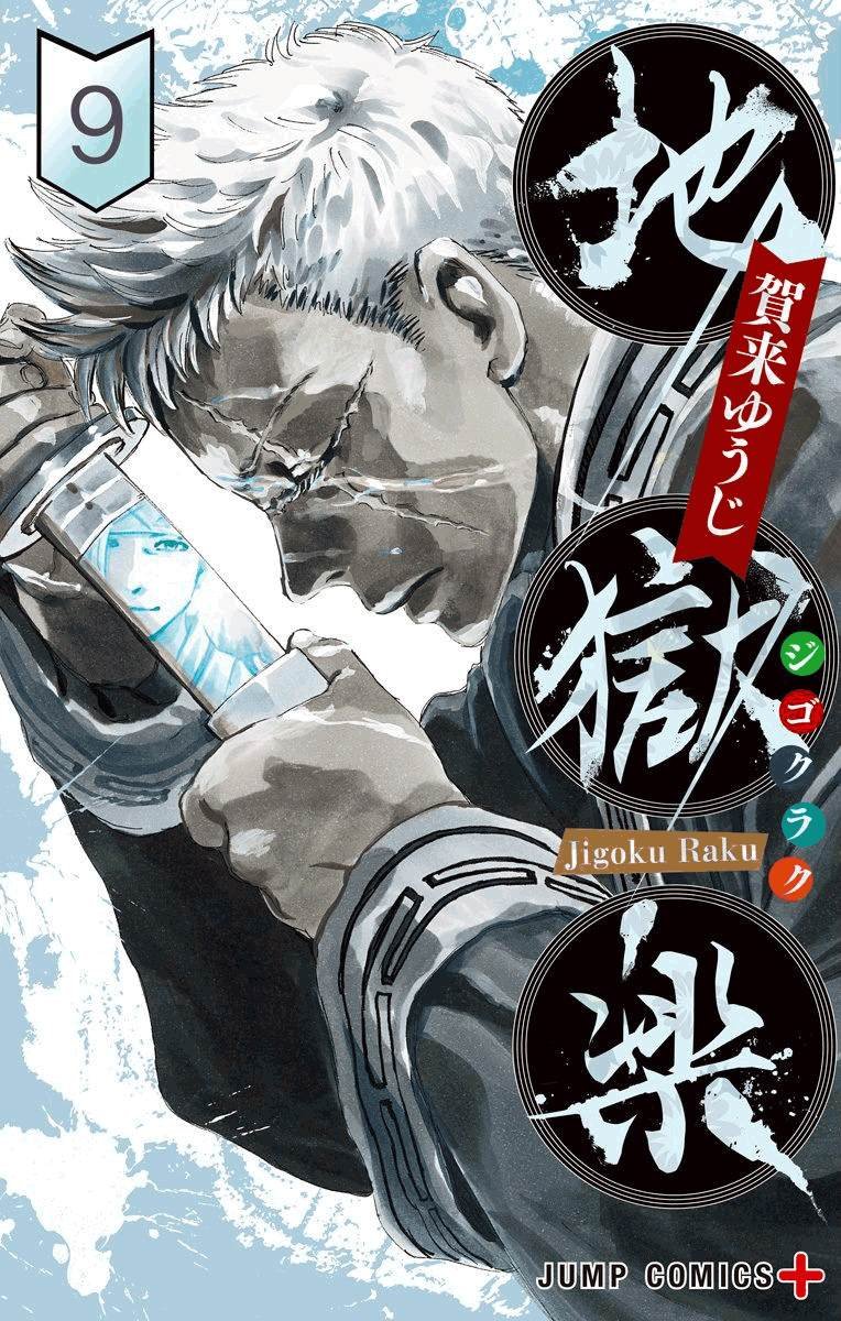 第9卷附录