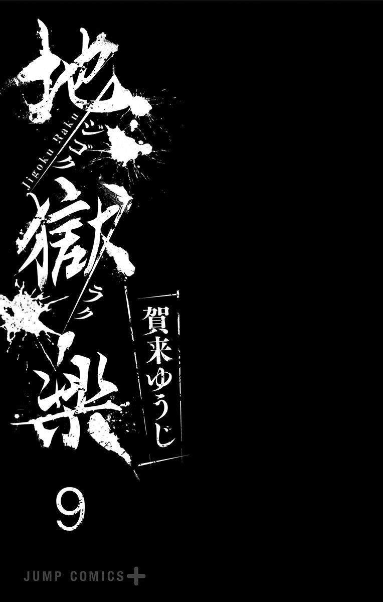 第9卷附录