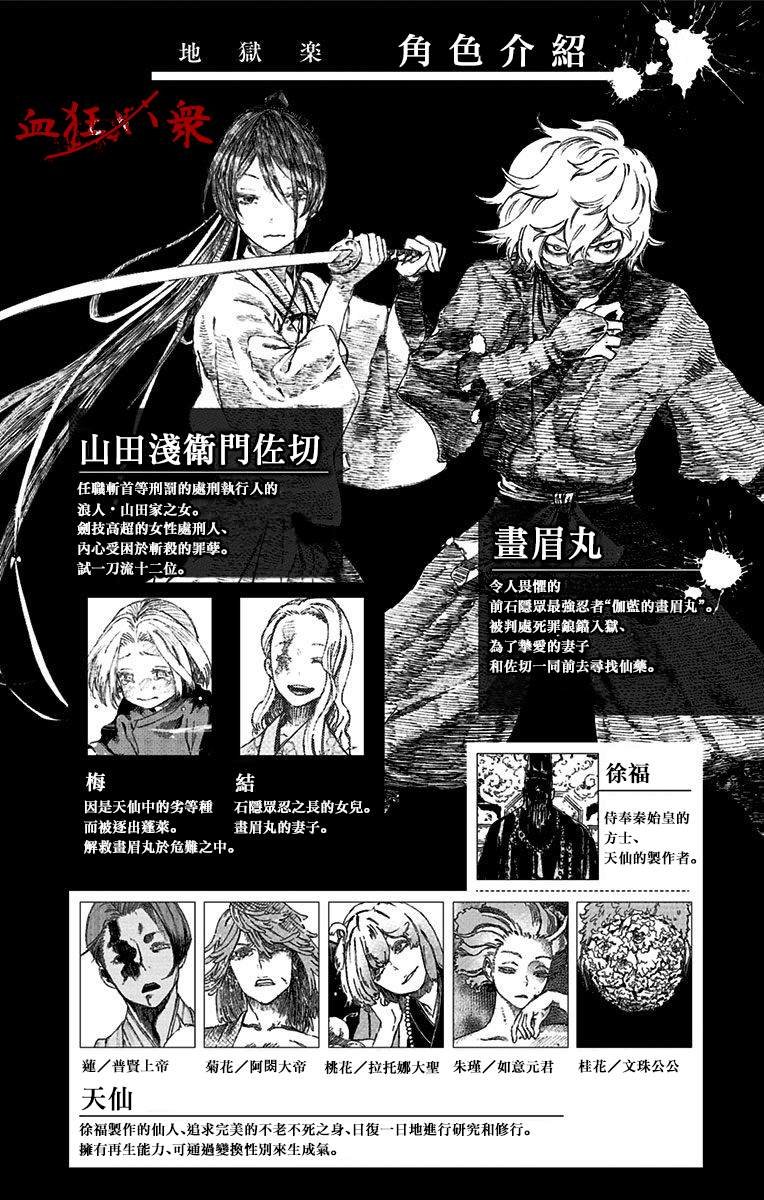 第9卷附录