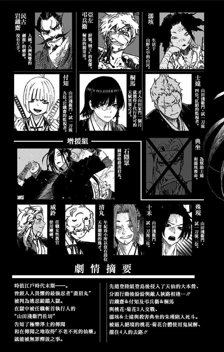 第9卷附录