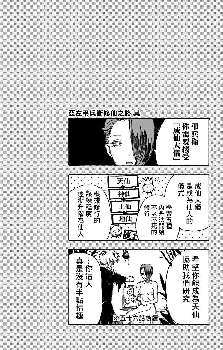 第9卷附录