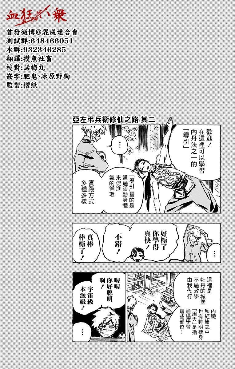 第9卷附录
