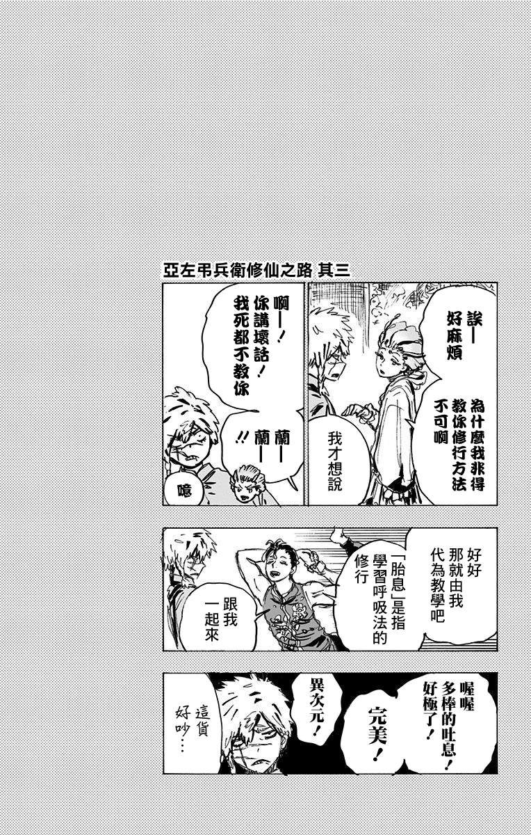 第9卷附录