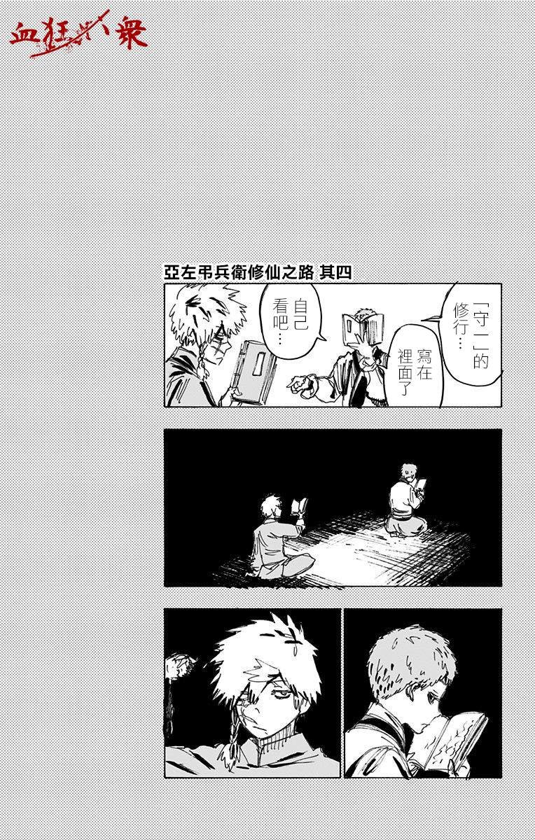 第9卷附录