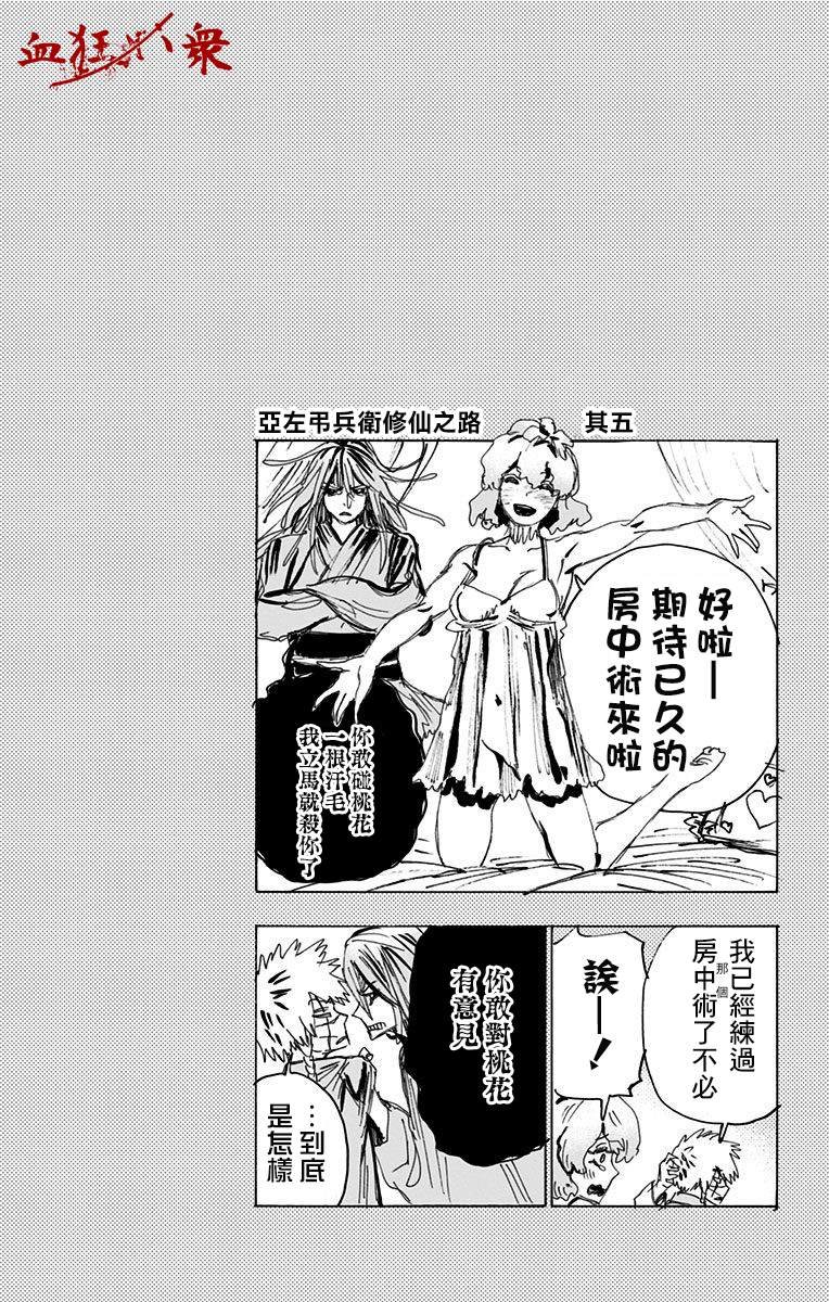 第9卷附录