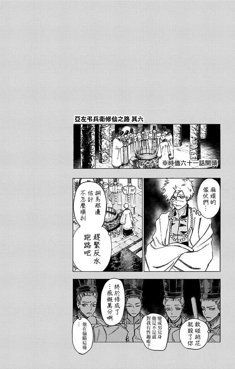 第9卷附录