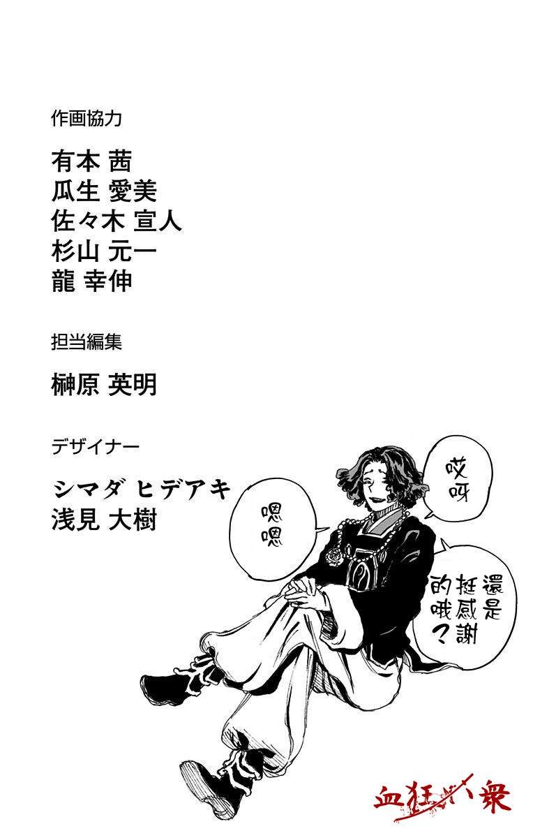 第9卷附录
