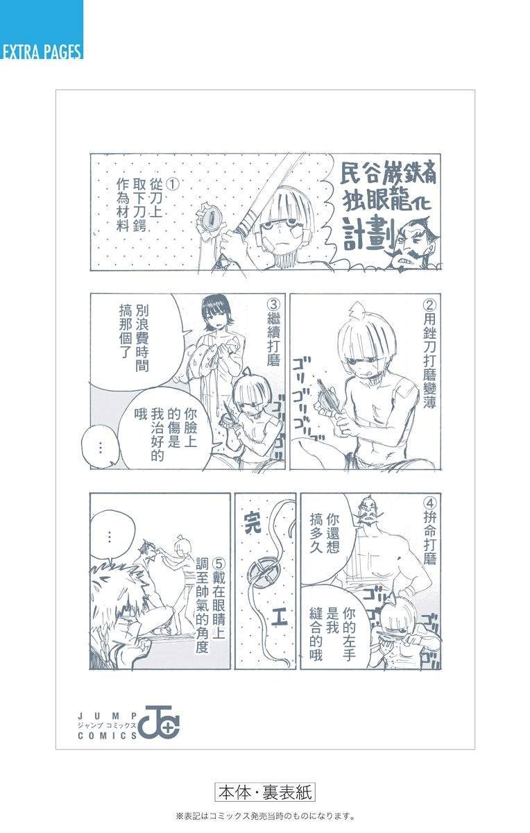 第9卷附录