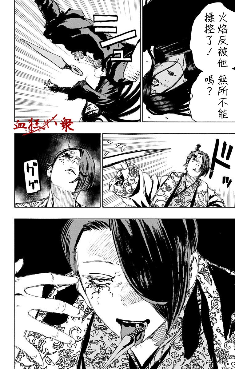 第92话
