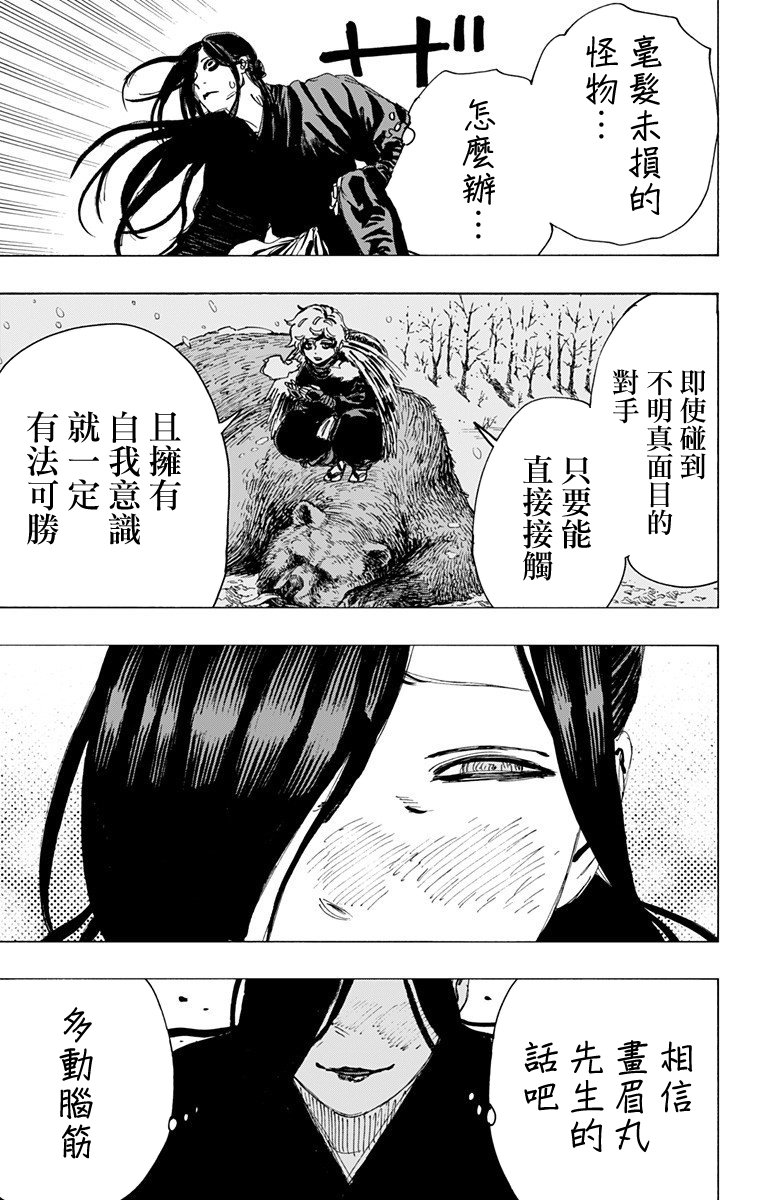 第92话