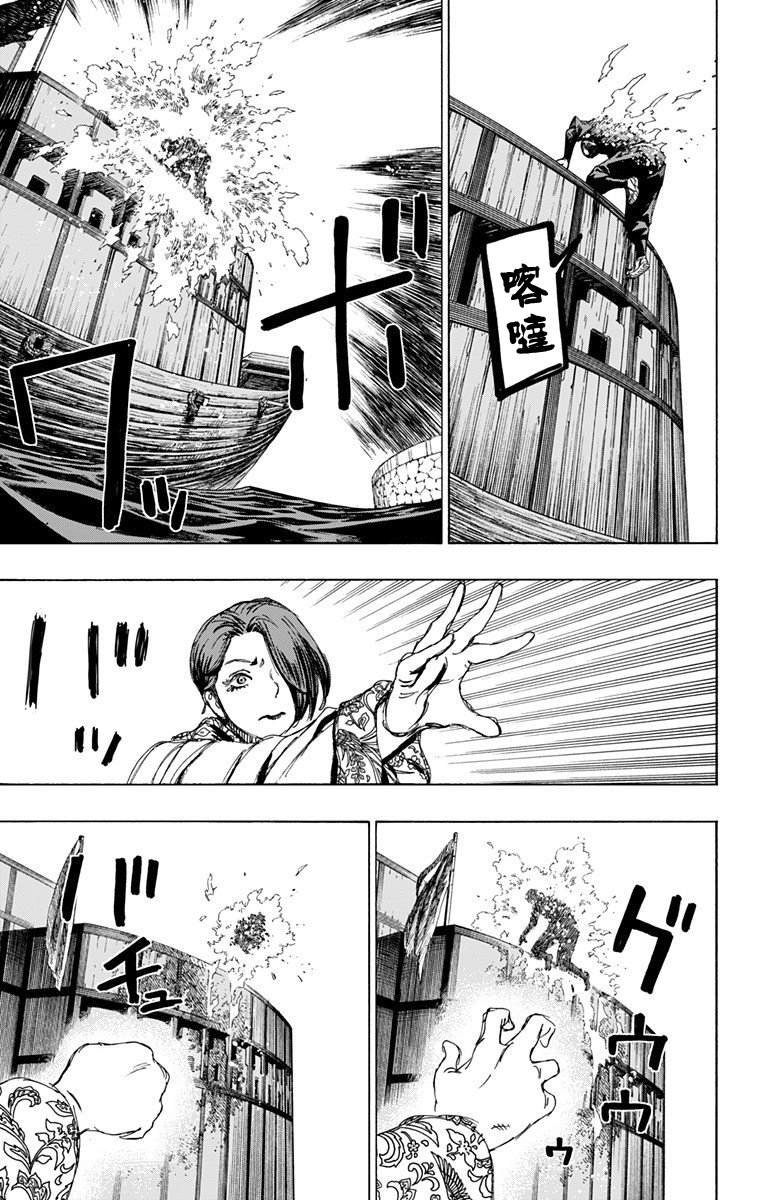 第92话