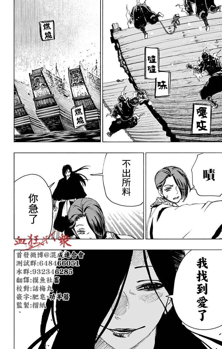 第92话
