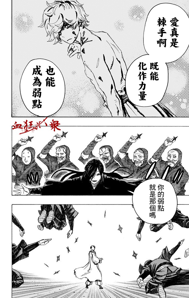 第92话