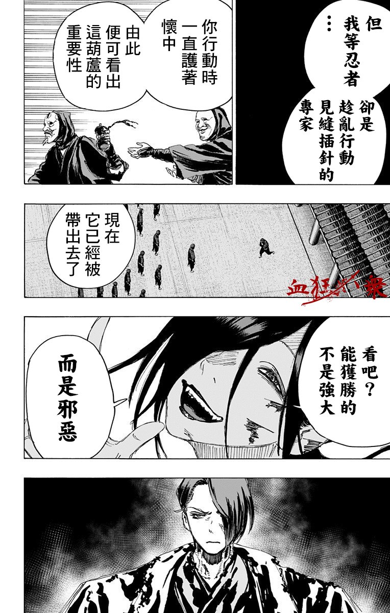 第92话