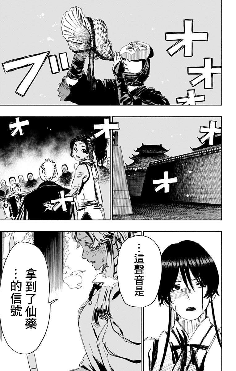 第92话