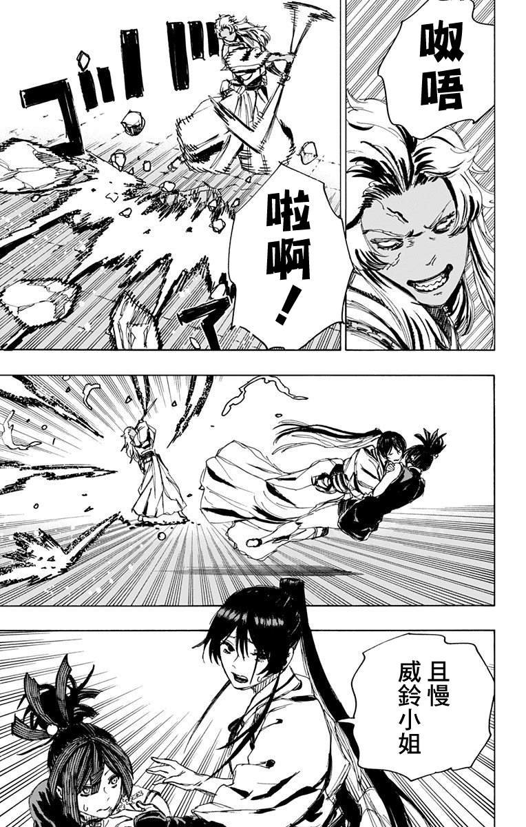 第92话