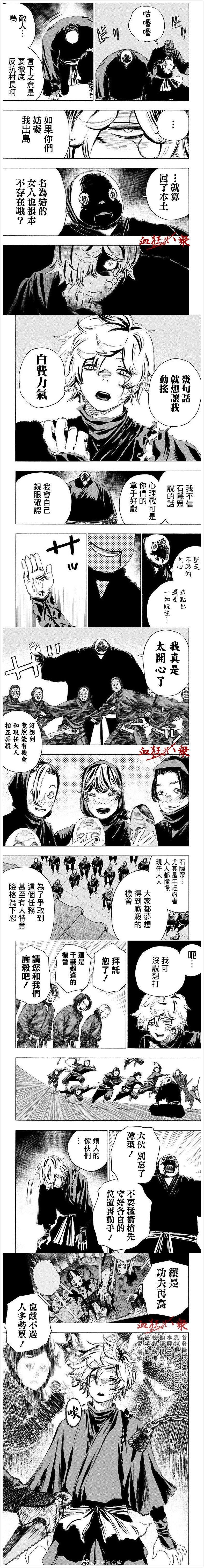 第93话