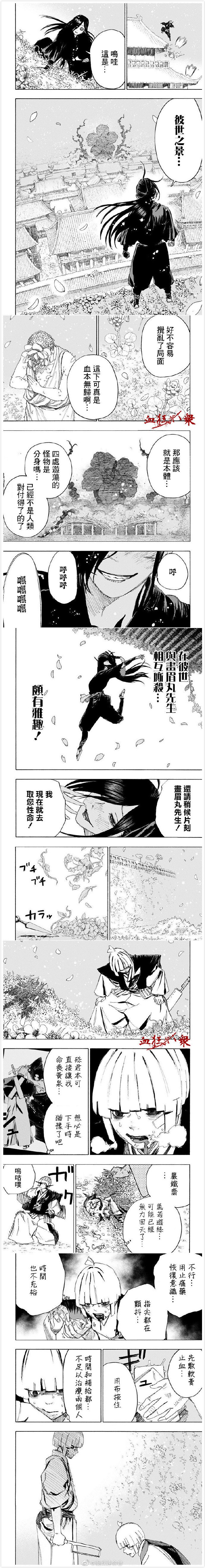 第96话