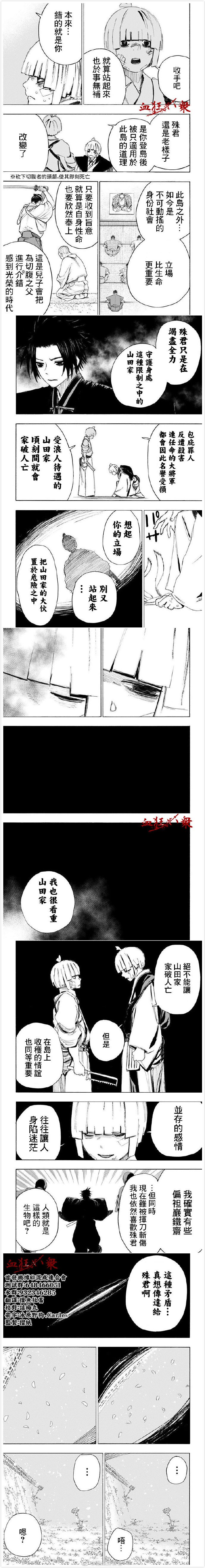第96话