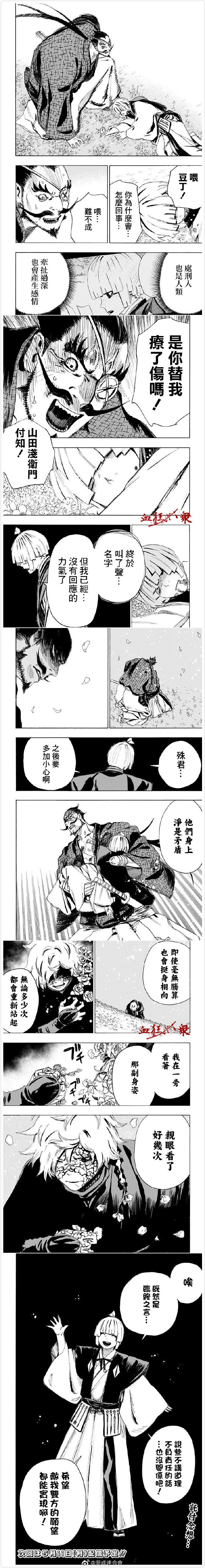 第96话