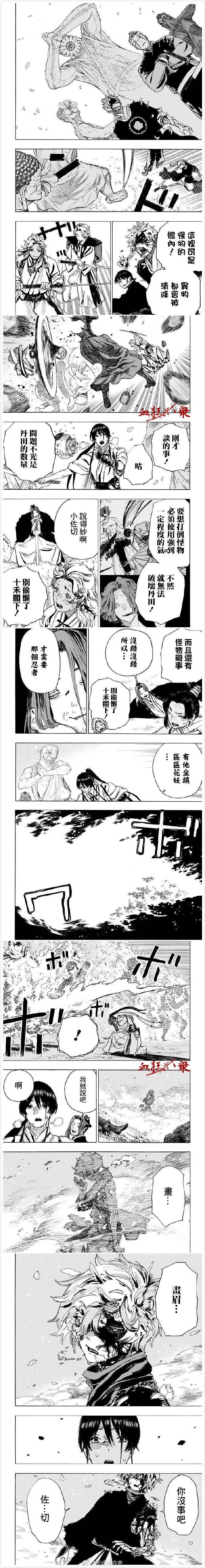 第98话