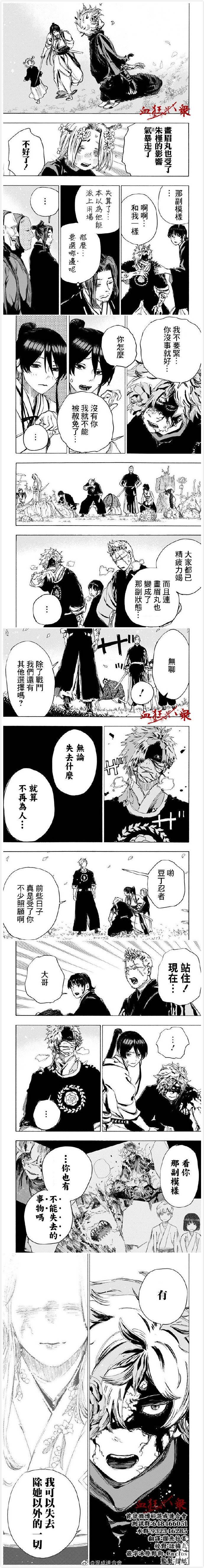 第98话