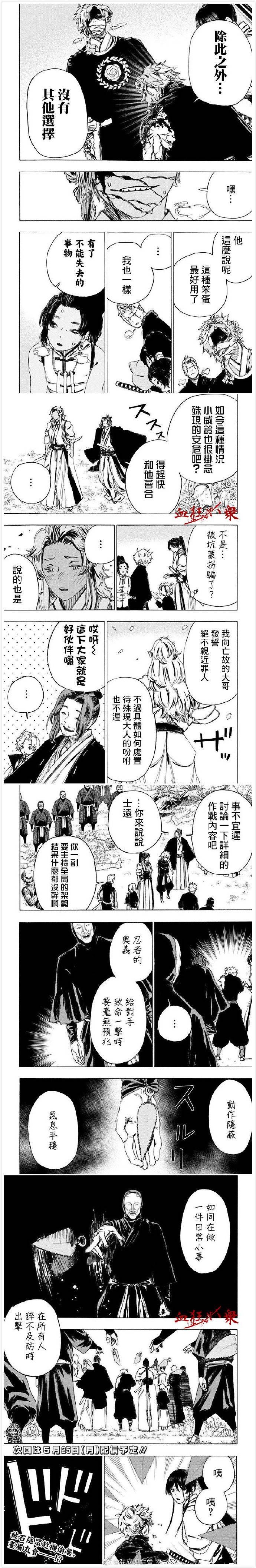 第98话