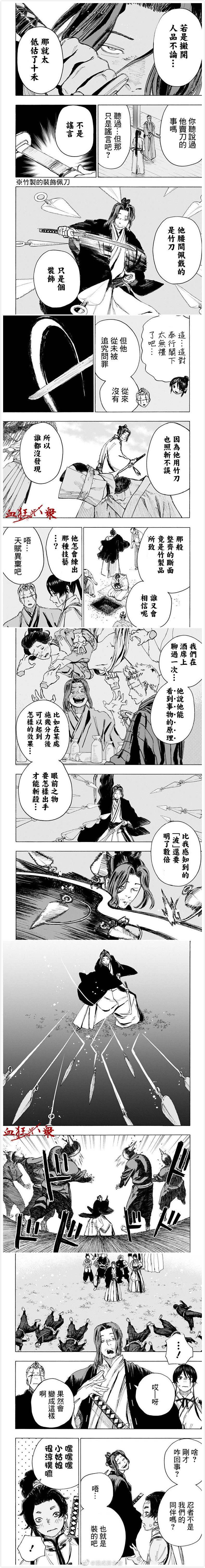 第99话