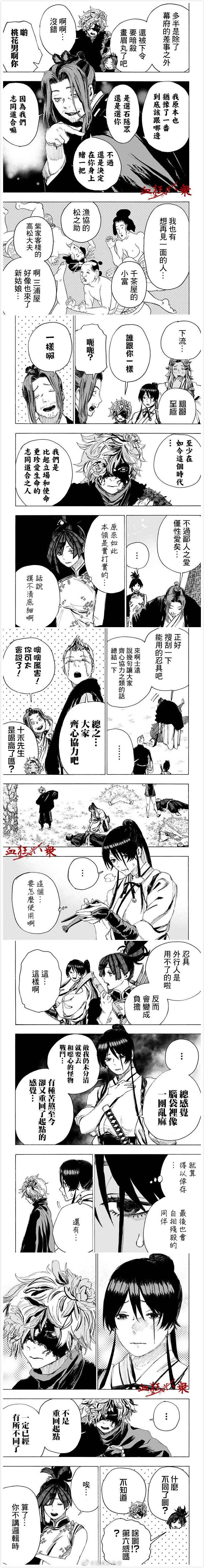 第99话