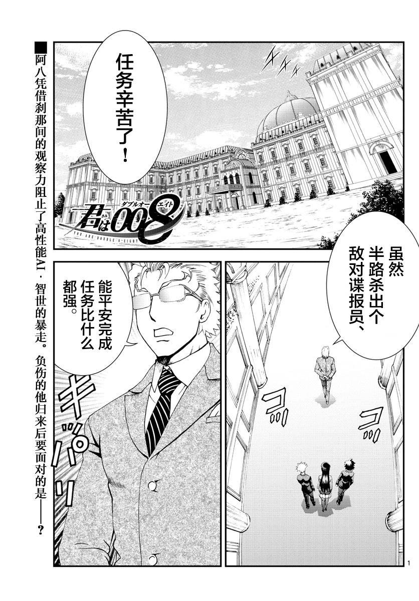 第113话