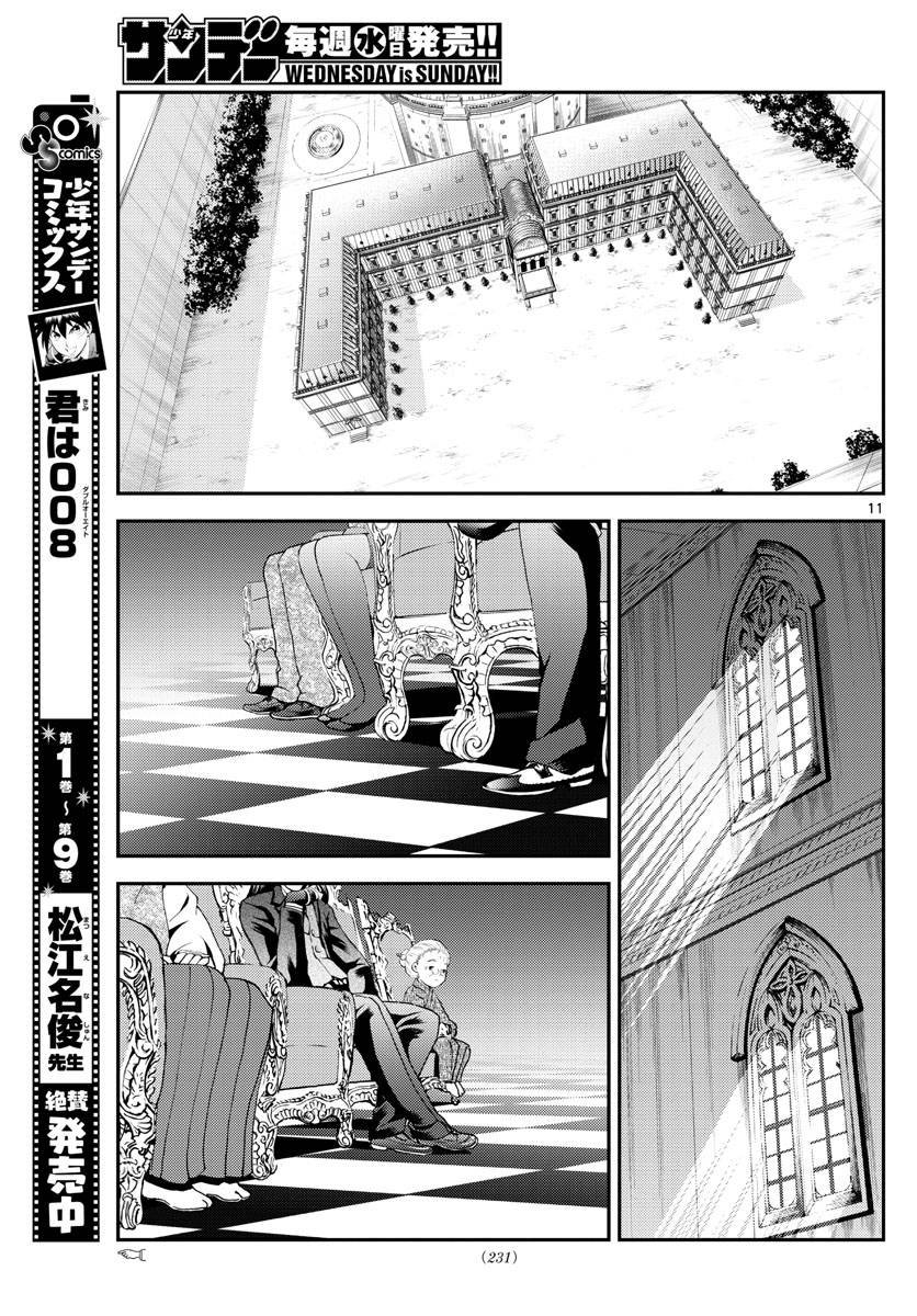 第113话