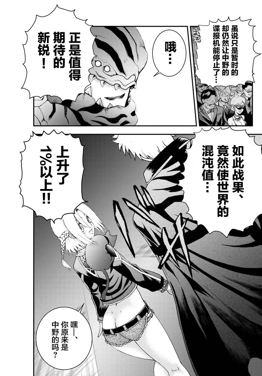 第113话