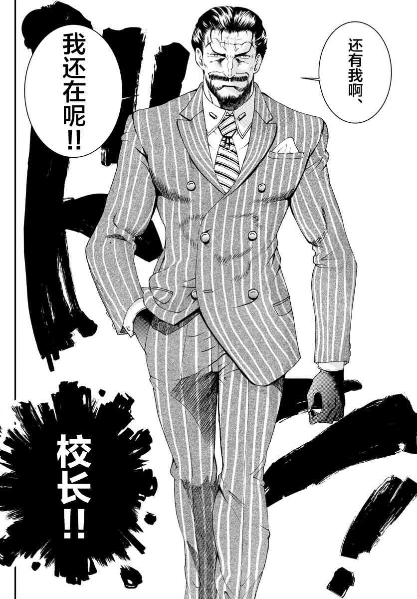 第99话 伏兵