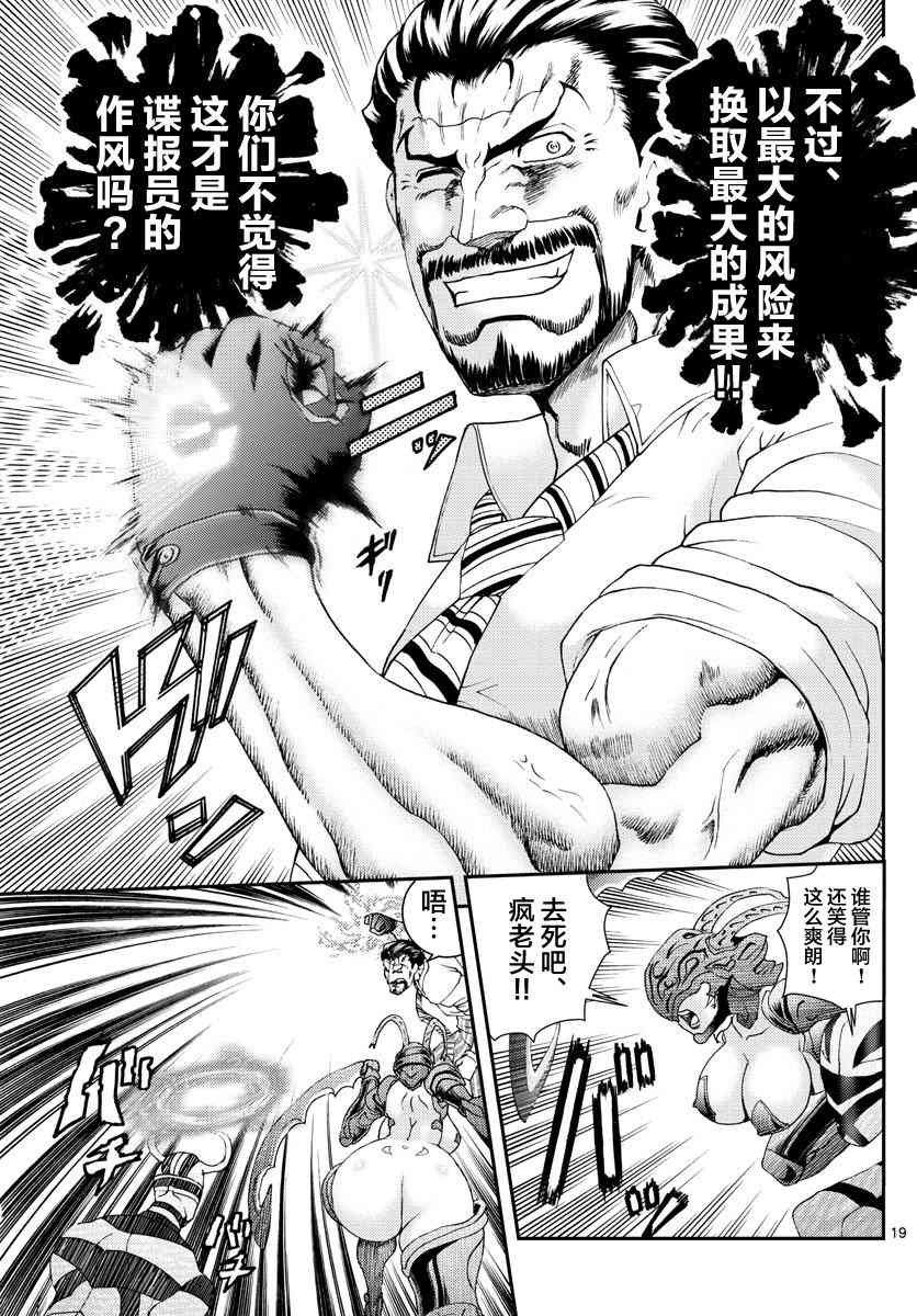 第99话 伏兵