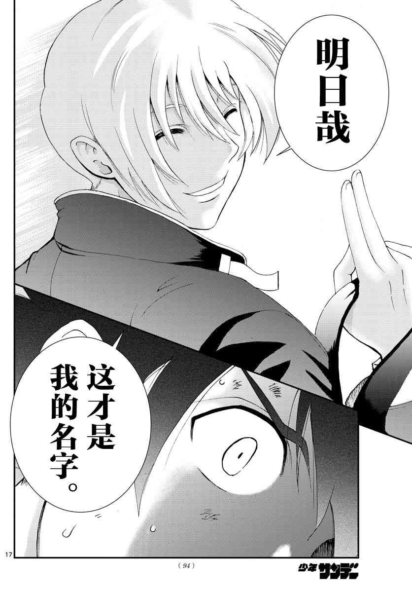 第100话 诀别